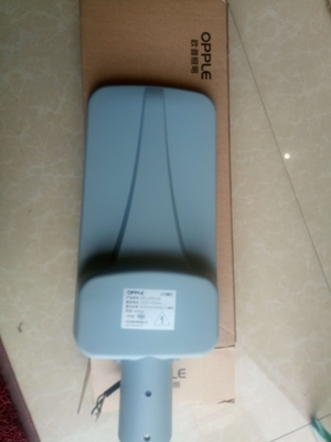 歐普照明授權經銷商