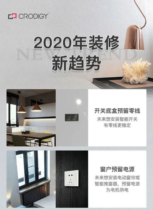 易能量工程總監董濤分享 dali照明工程中的常見問題分析及解決方案 順舟智能產品總監王志磊分享