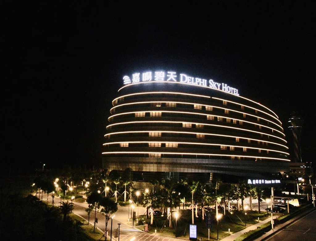 南寧嘉晹碧天酒店景觀亮化照明工程&mdash;&mdash;2020神燈獎申報工.