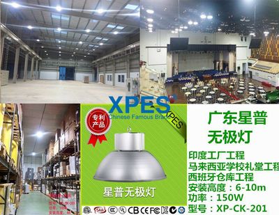 佛山工廠燈球館燈 室內羽毛球館照明專用燈具，質保五年熱銷供應